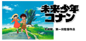 お借りしました